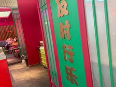 -多嘴超级肉蟹煲(中街恒隆故宫店)