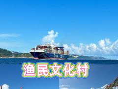 -南丫岛