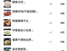 -金春禧(世茂国际广场店)