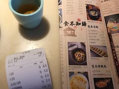 -绿茶餐厅(广州天河城店)