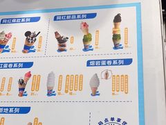 -DQ·蛋糕·冰淇淋(湖景东路店)