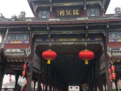 -崇州市街子古镇