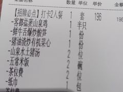 -话梅·客家小厨(东门店)