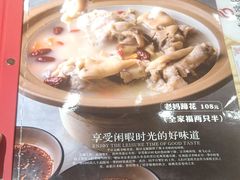 -叁煨蹄花·下饭盐帮菜(人民广场店)