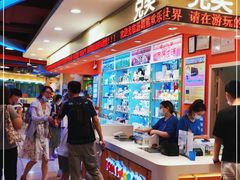 -汤姆熊欢乐世界(光启城店)