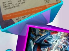 -AMG海上明珠影城(上海环球港RealDCinema店)
