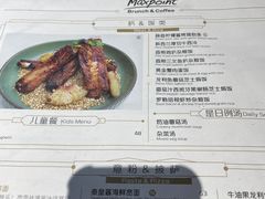 -Maxpoint Kitchen 西餐咖啡(乐峰广场店)