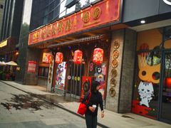 门面-长安大牌档之西安博物院文化餐厅(中贸店)