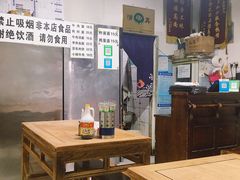 大堂-新月斋(豆瓣胡同店)