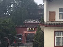 -龙门李家三旦羊肉汤馆