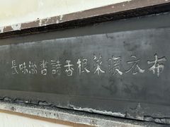 -白帝城·瞿塘峡景区