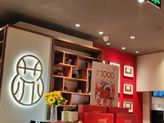 -松鹤面馆(观前店)