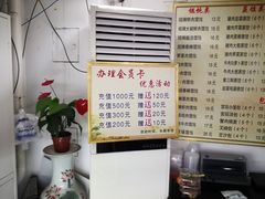 菜单-馄饨侯(广渠门店)