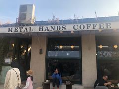 -METAL HANDS(五道营店)