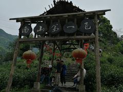 -水墨汀溪风景区