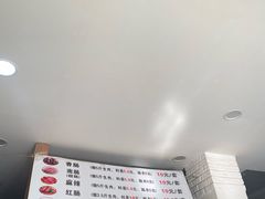 -鲁味香副食调料店