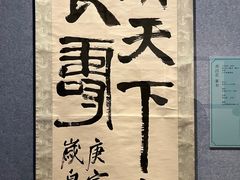 -辽宁省博物馆