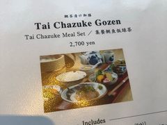 -鯛匠 HANANA