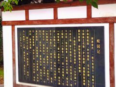 -长江文明馆