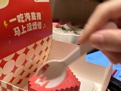 -海底捞火锅(澳德乐店)