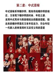 -CD视觉婚纱摄影