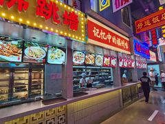 -王庄阿咪海鲜大排档(象园店)