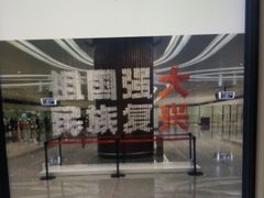 -中国联合航空