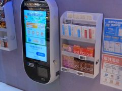 -盒马鲜生(红莲店)