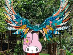 -呀路古热带植物园