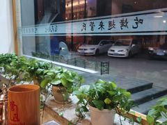 -管氏翅吧(国展店)