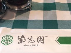 -紫光园(燕郊总店)