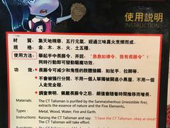 -长藤鬼校(龙翔店)