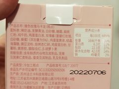 -瑞幸咖啡(东直门枢纽店)
