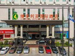 -华海酒店(茂名高铁站店)