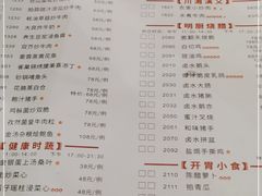 -虾饺妹·酒家(海珠广场店)