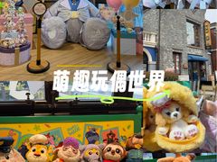 -迪士尼小镇