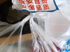 -达美乐比萨(双阳支路店)