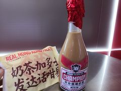 -港究茶·冠军丝袜奶茶(皇庭广场店)