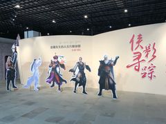 -金庸书院