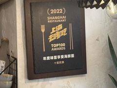 -十面欢腾(长乐路店)