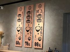 -肉肉大米(金虹桥店)