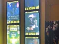 -谜盒子奇幻密室(南屏店)