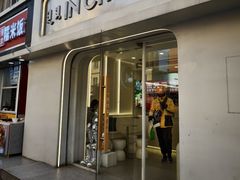 -INCHA印茶(附中东巷店)