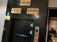 -任兴记(定西路店)