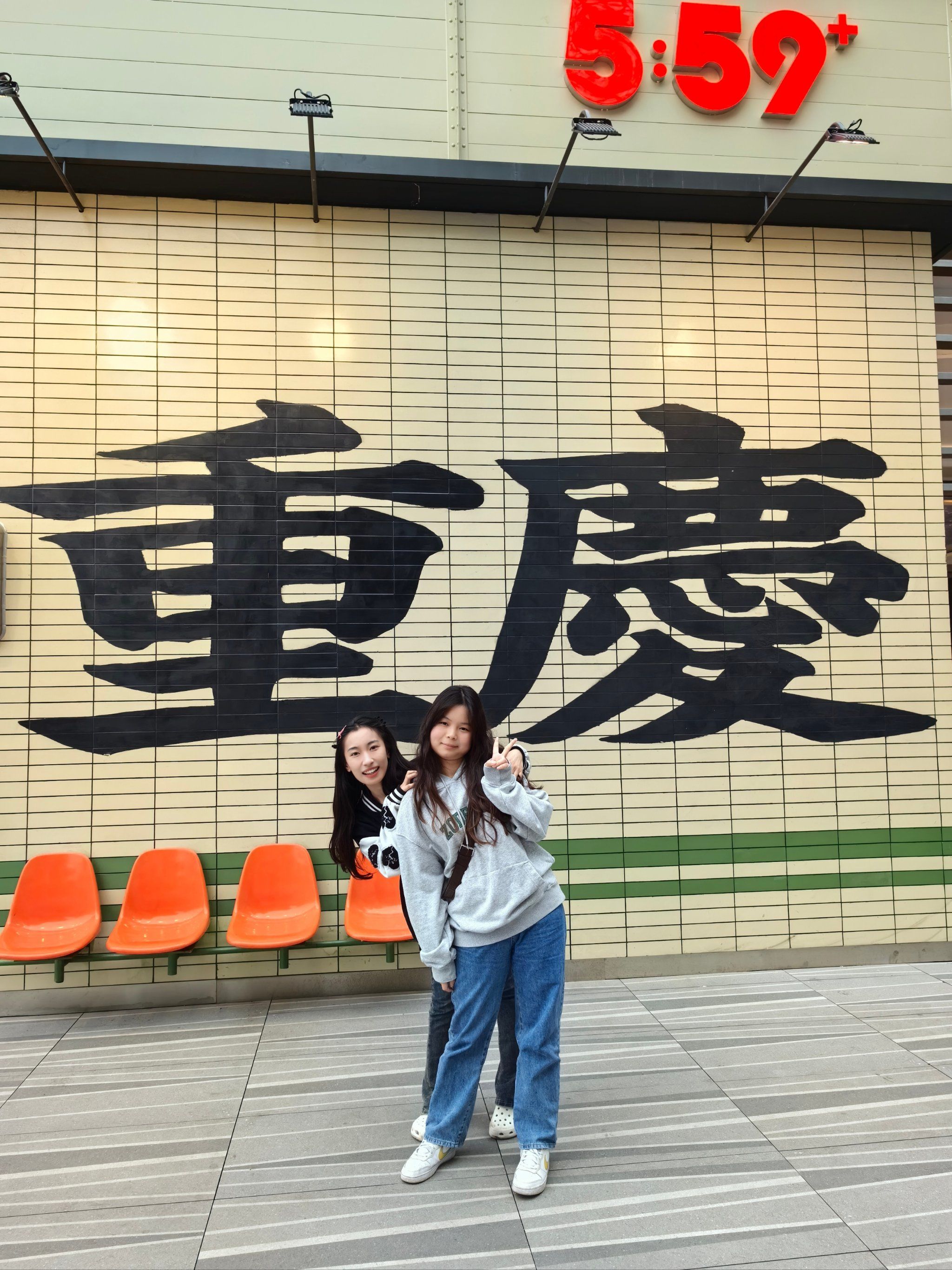 停停停停停!4-5月要来重庆的姐妹速看!