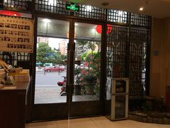 -莱蔻·圣灸堂·推拿艾灸(天山店)