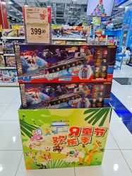 -玩具反斗城(正大广场店)