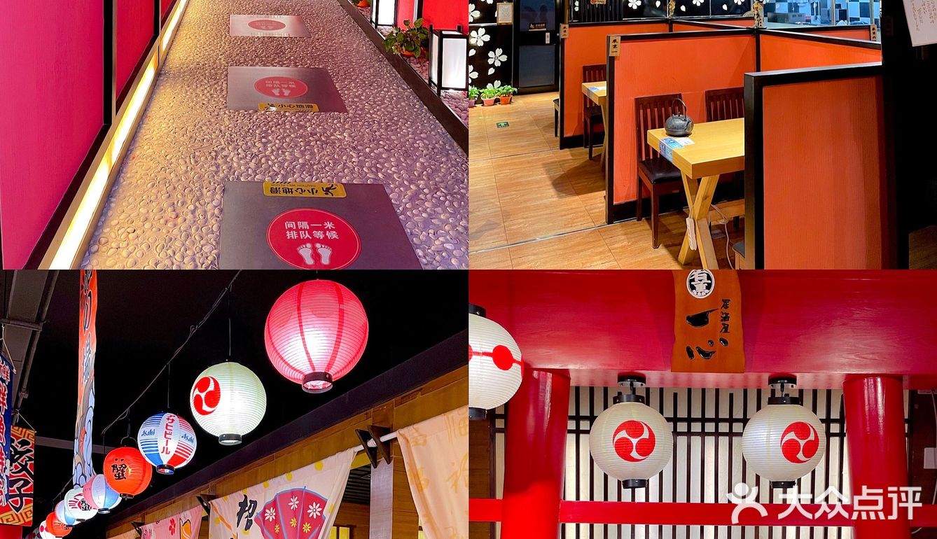 北京探店|五道口小区里的宝藏正宗日料店‼️