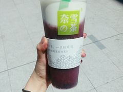 霸气芝士嘿嘿莓-奈雪的茶(湖滨银泰in77C区PRO店)