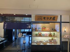 -モリタ屋(JR京都伊势丹店)